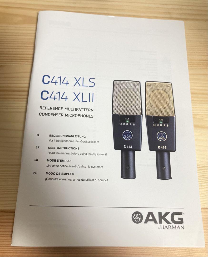 ☆超美品 AKG C414 XLS コンデンサーマイク アーカーゲー 宅録 配信