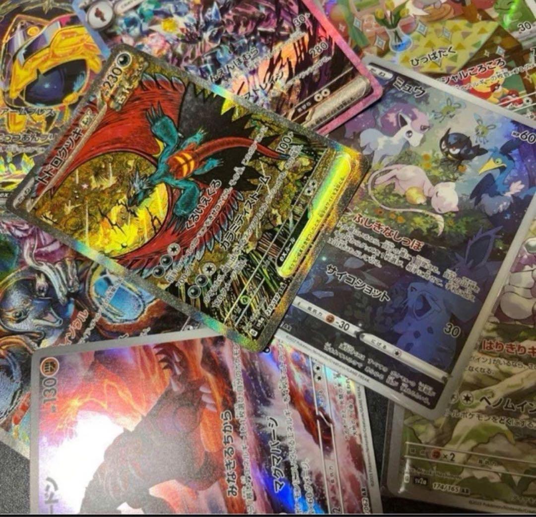 ポケモンカード　ポワトイフレア　ブラックボルト　SAR AR 200枚
