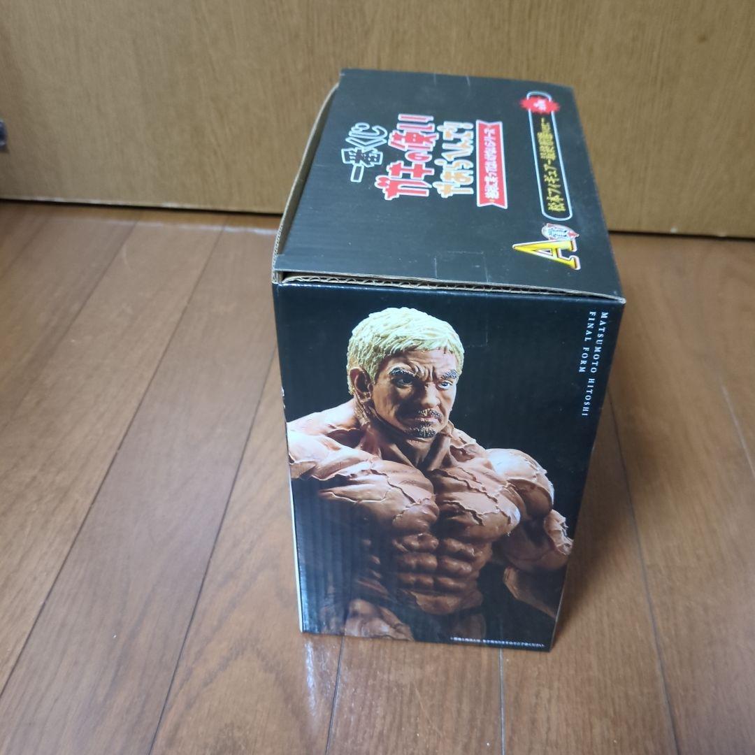一番くじ松本人志フィギュア