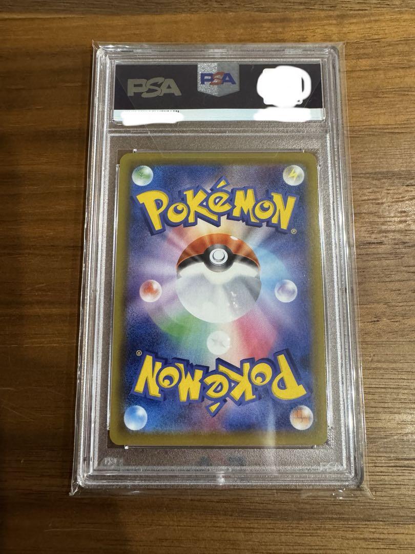 シャワーズV SR psa10