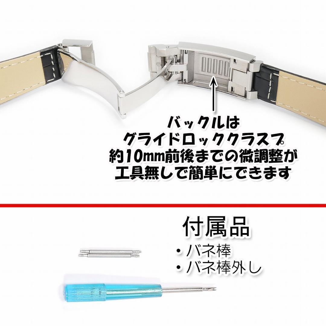 クロコダイル シャイニーシアン 19-16mm 松下庵USED 革　レザー　時計 クロコダイル シャイニーシアン 19-16mm 松下庵USED 革 レザー