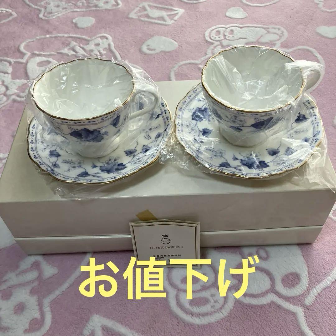 世界の最高級陶器・ナルミ・カップ＆ソーサー2客セット