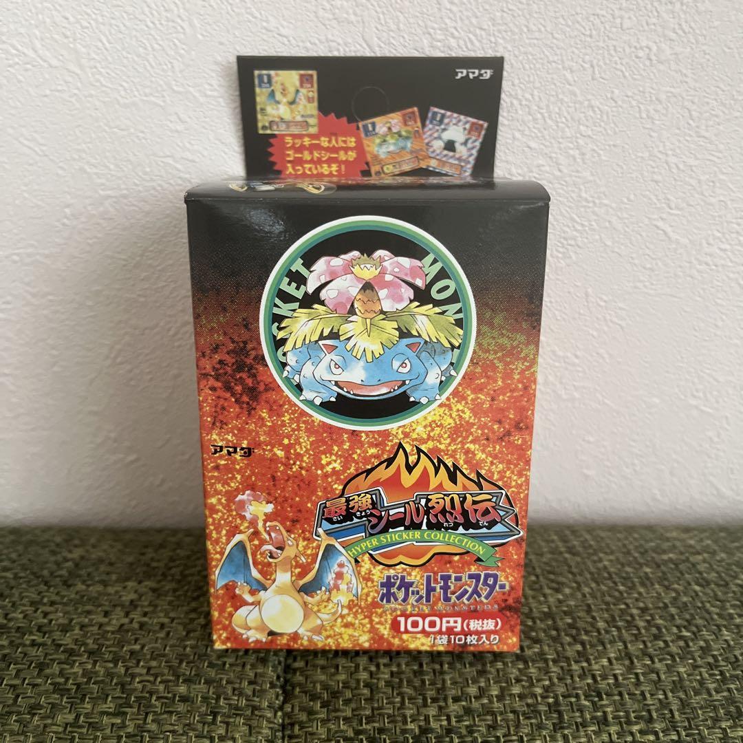 ポケモン 最強シール烈伝 BOX 初代 絶版 新品未開封 30パック