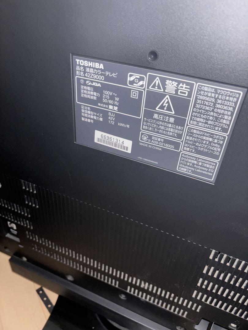 液晶テレビ TOSHIBA REGZA  42Z9000 東芝 REGZA 42Z9000 [42インチ] 価格比較 - 価格.com