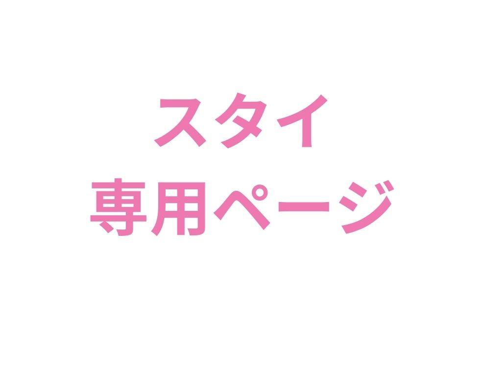 バック
