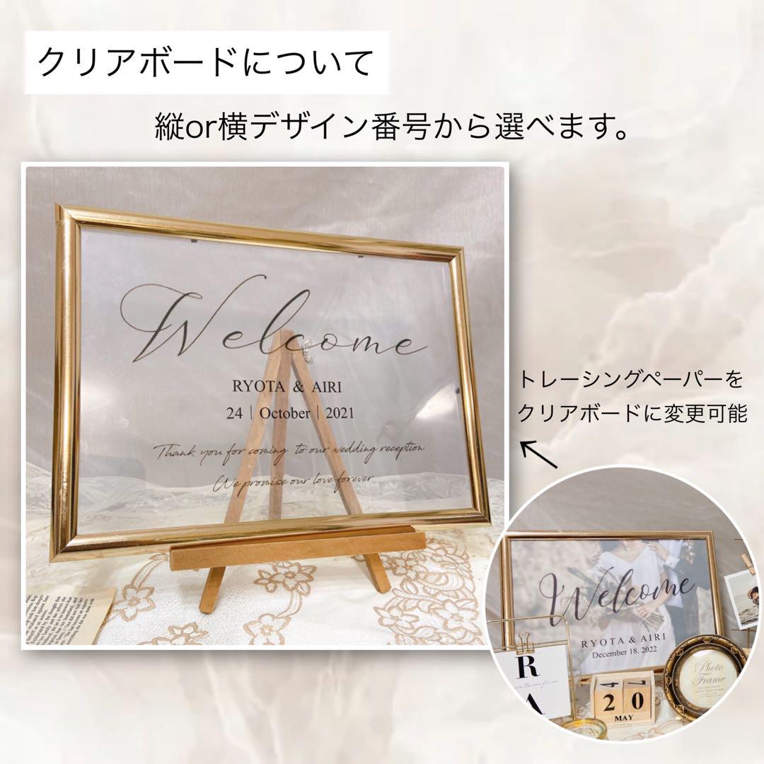 受付サイン付き　ウェルカムスペース　まとめ売り　結婚式　装飾　セット