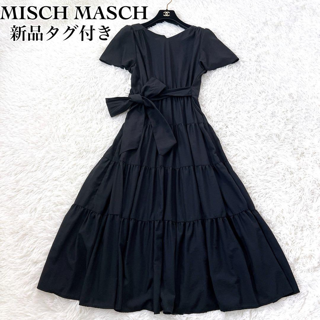 【Mサイズ】新品 MISCH MASCH 2WAY カラー ティアードワンピース