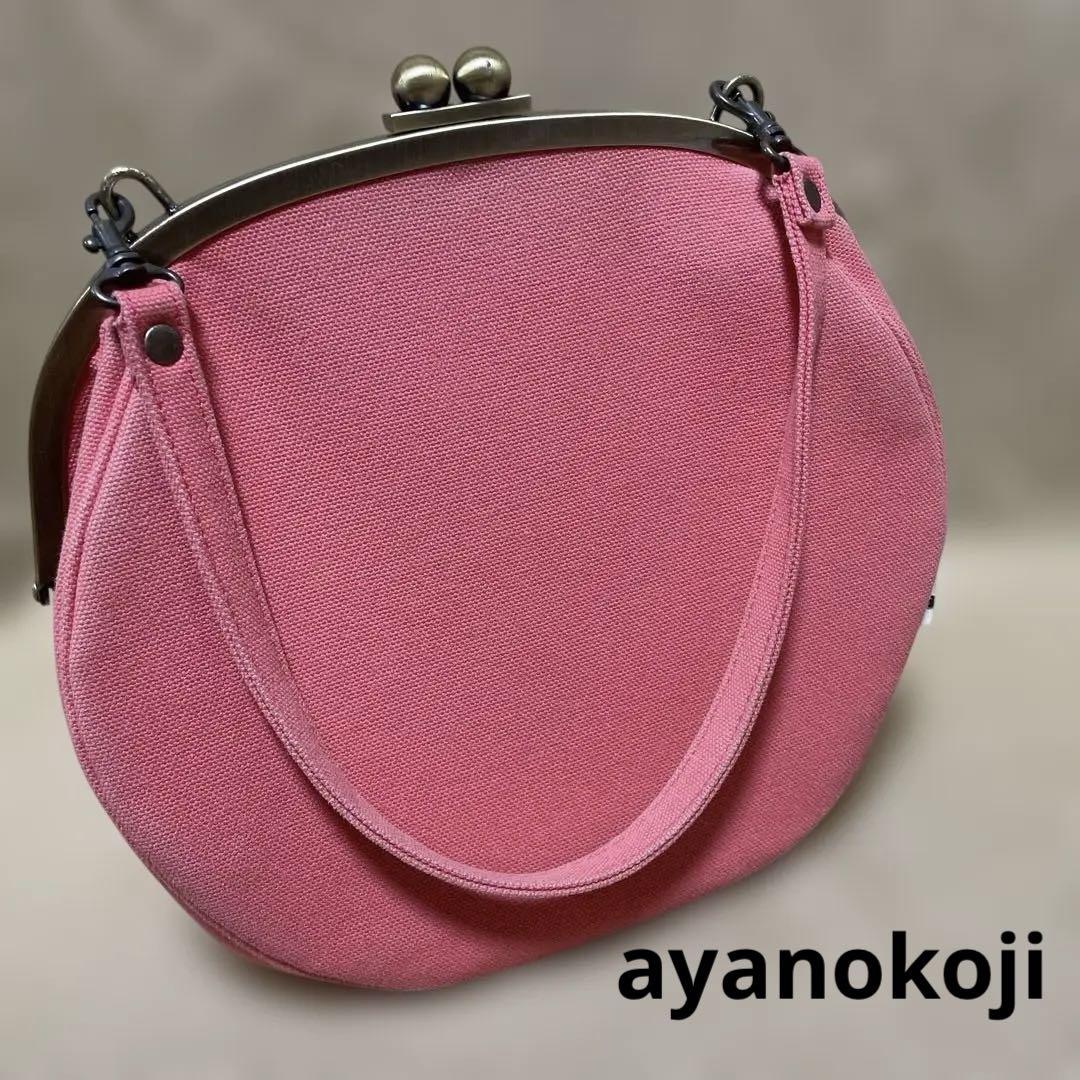 京都　ayanokoji アヤノコウジ　がま口ショルダー