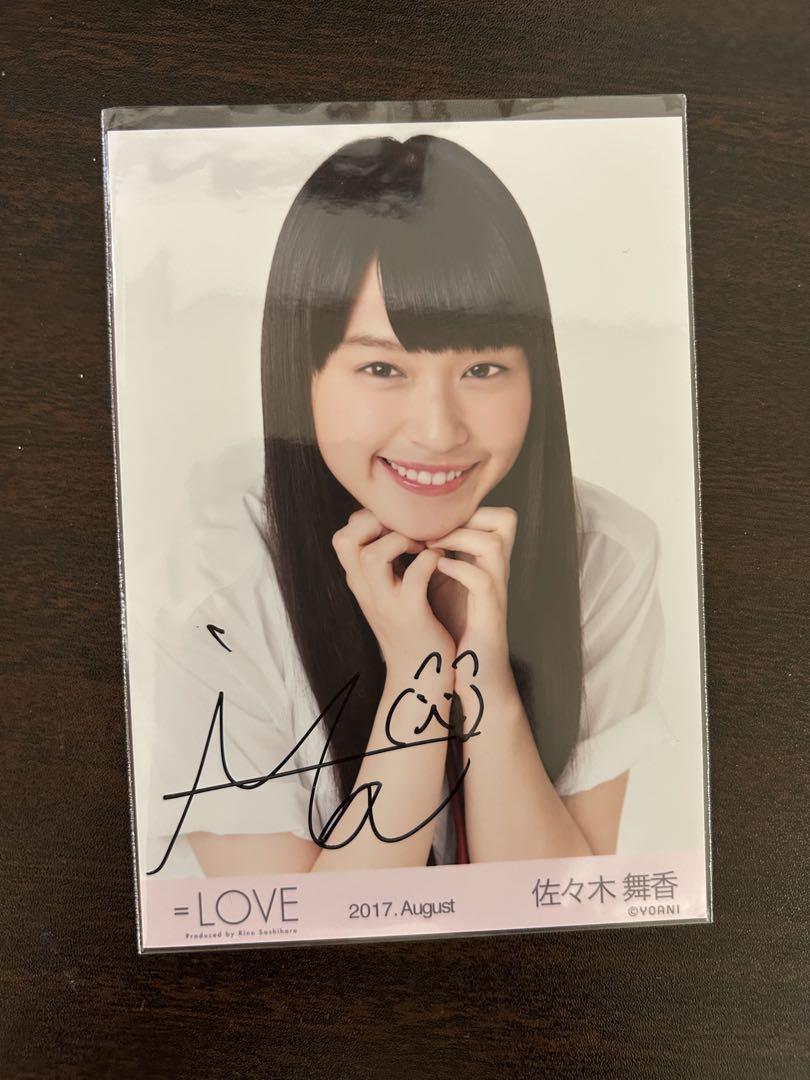 イコラブ 佐々木舞香 直筆 生写真