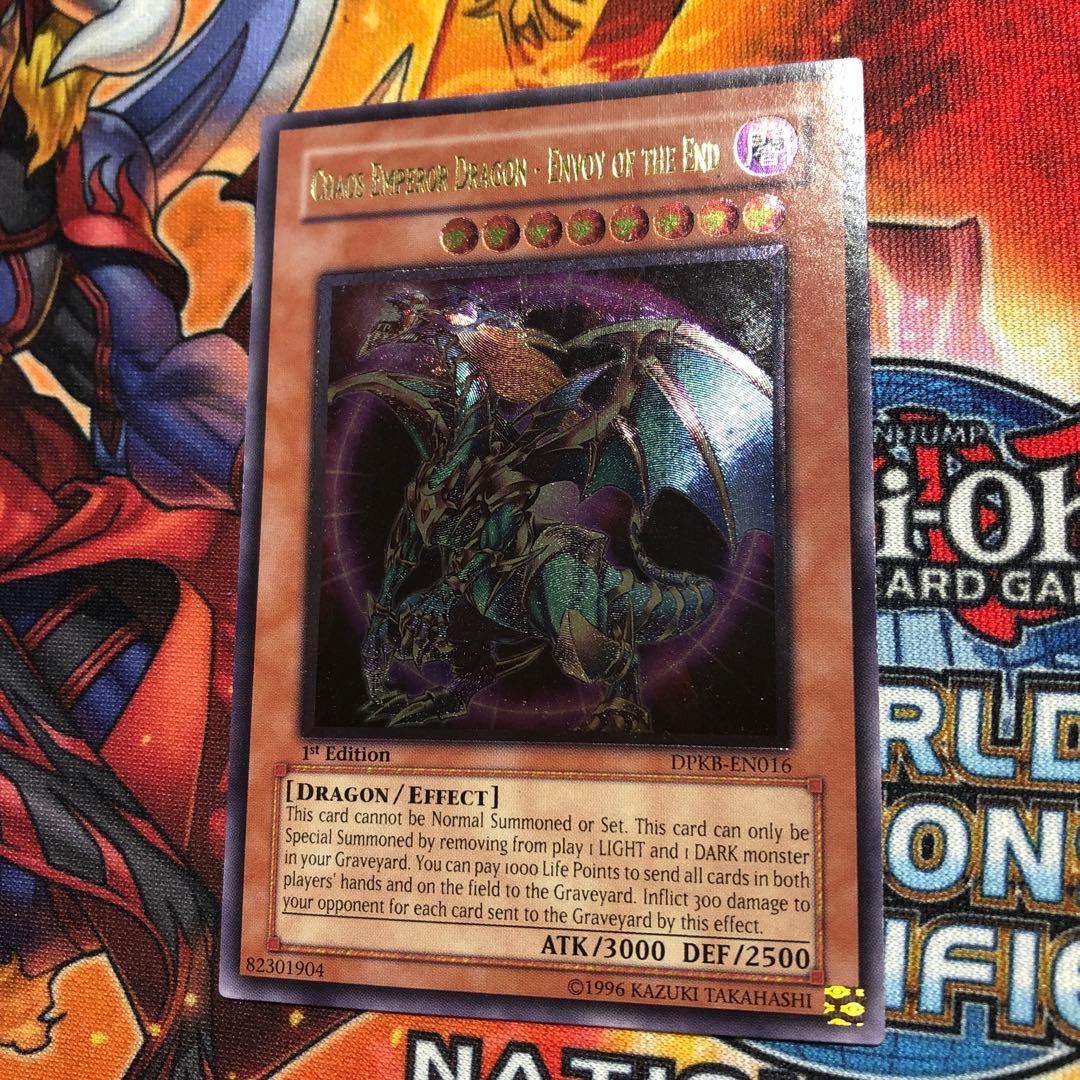 遊戯王 北米版 レリーフ 1st カオス エンペラー ドラゴン -終焉の使者-目立った傷や汚れなし