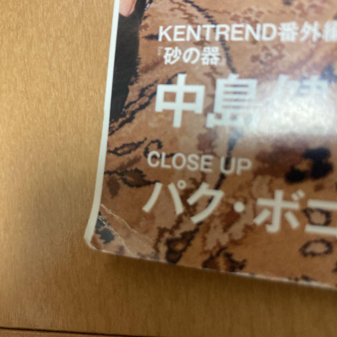 人気新作 anan 表紙 etsDM-m63785213025 SixTONES 正規店得価