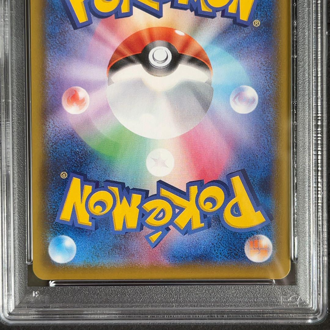 3連番 ブイズ イーブイヒーローズ SA PSA10