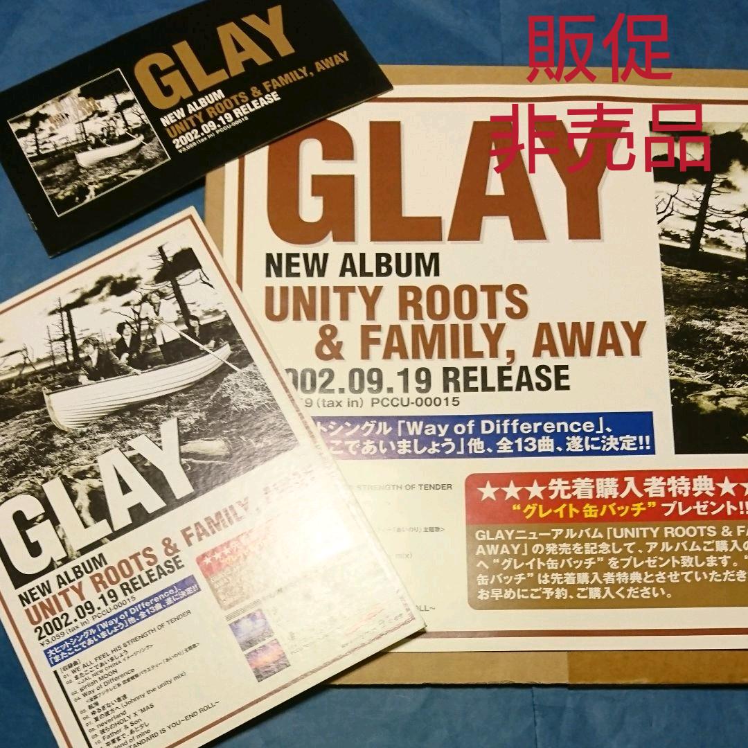 非売品】GLAY 店頭 販促 ディスプレイ （かわいい～！」 即出荷