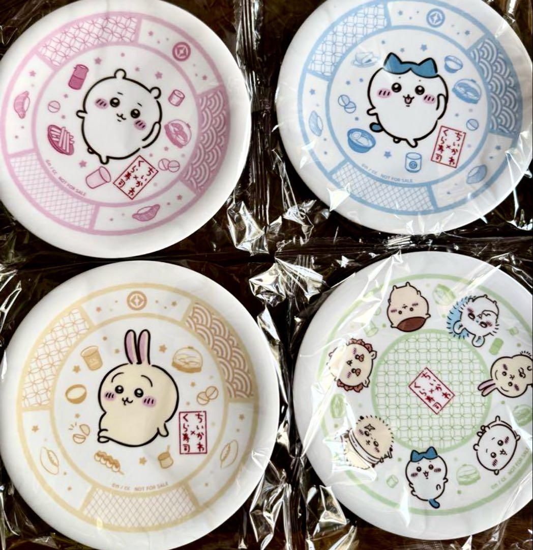 ちいかわ　寿司皿（4枚セット）