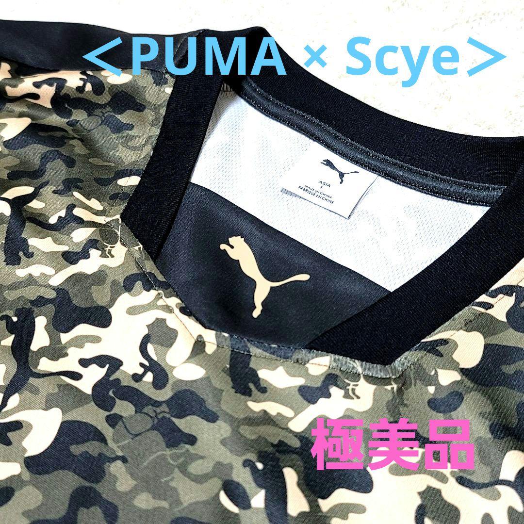 極美品 PUMA × SCYE コラボ フットボールシャツ Tシャツ カモフラ
