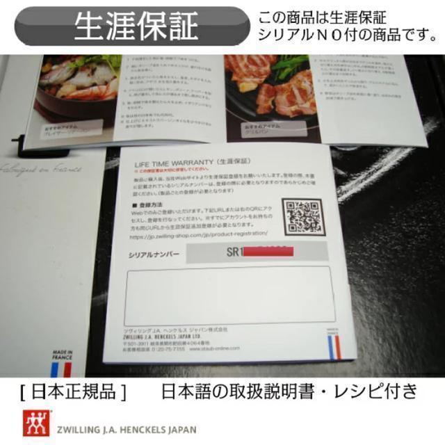 ストウブ ココット