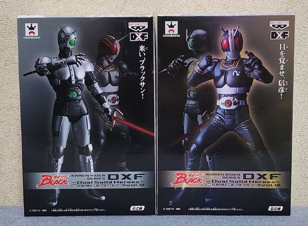 バンプレスト DXF 仮面ライダー Dual Solid Heroes 仮面ライダーカブト 仮面ライダービースト 仮面ライダーシリーズ DXF Dual Solid Heroes vol.4 全2種セット