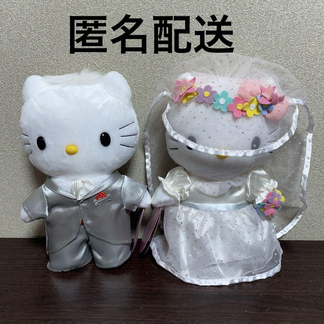 ハローキティ＆ ダニエル　ウェディングデザインマスコット ハローキティ♡ディアダニエル・ウェディングマスコット