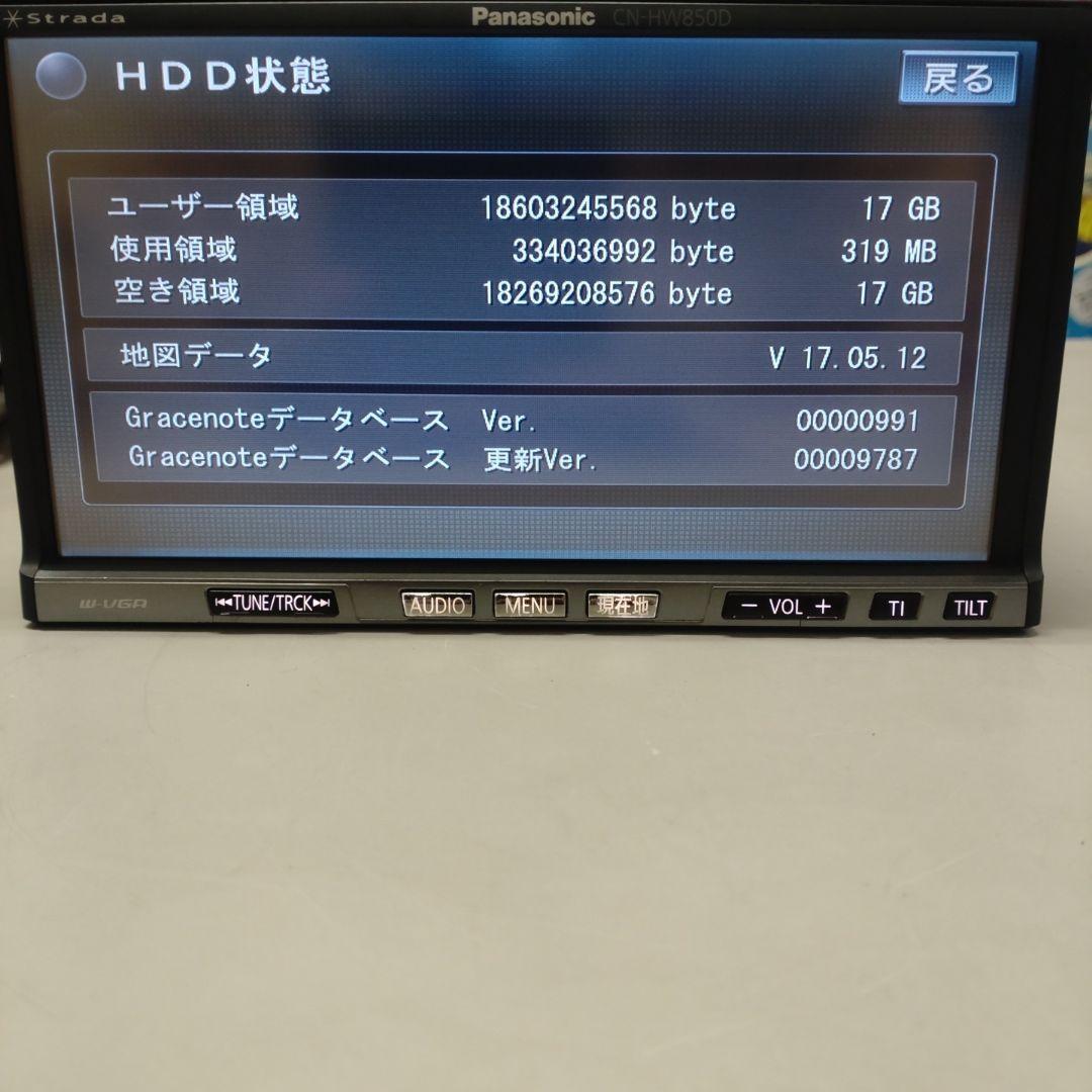 CN-HW850D 2018年版地図