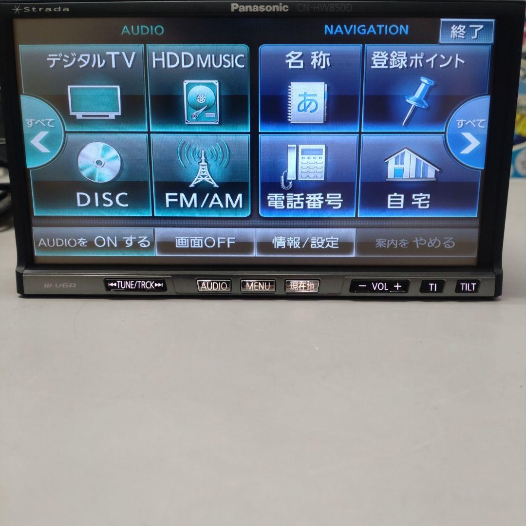 2018年版地図 HDD