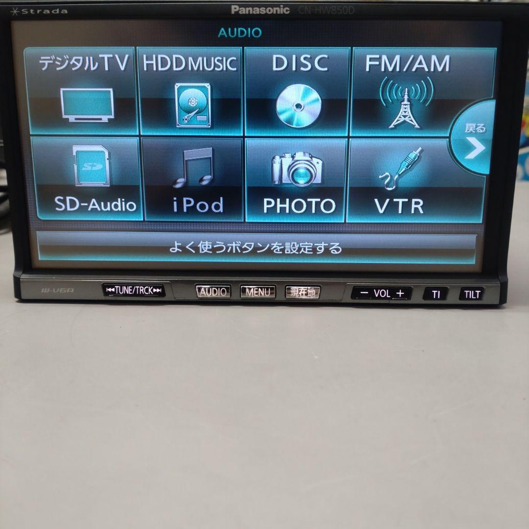 ストラーダ CN-HW850D