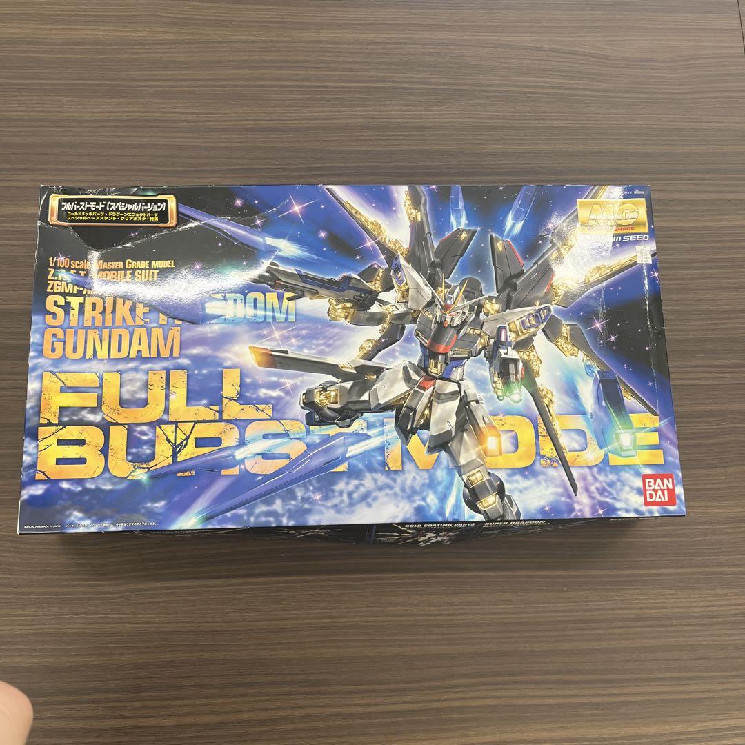 バンダイ MGシリーズMG ストライクフリーダムガンダムフルバーストモード MG 1/100 ストライクフリーダムガンダム フルバーストモード
