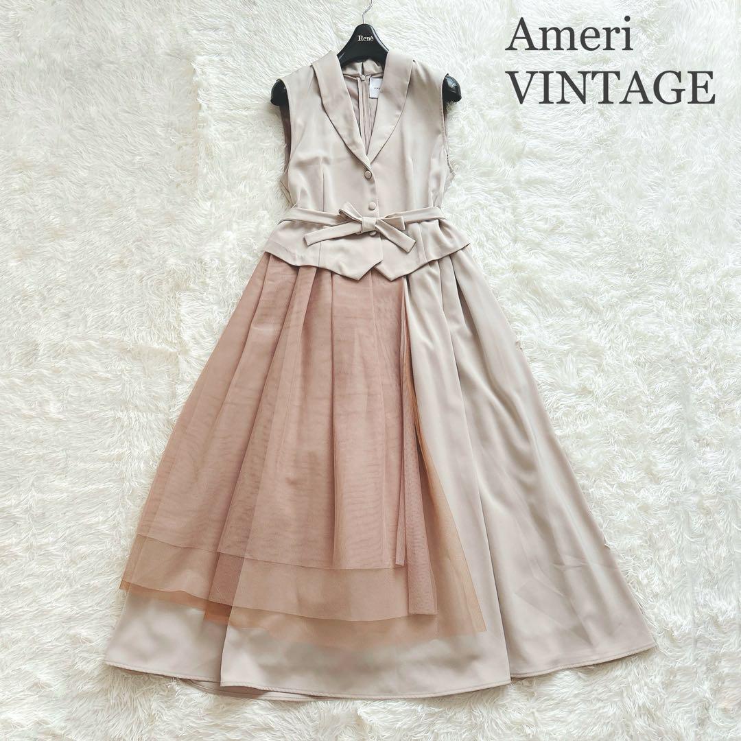 Ameri Vintage TULLE DOCKING DRESS ベージュ S Ameri（アメリ）の「TULLE DOCKING DRESS（ワンピース）」 - WEAR