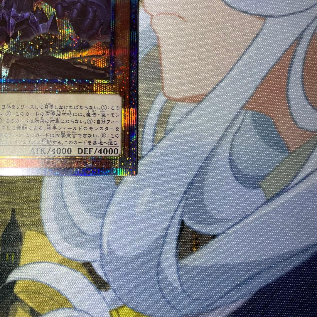 たたたっ様専用 充実の品 www.shelburnefalls.com