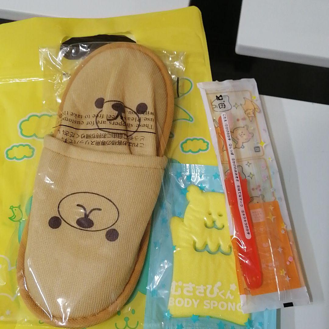 幼児お泊りセット