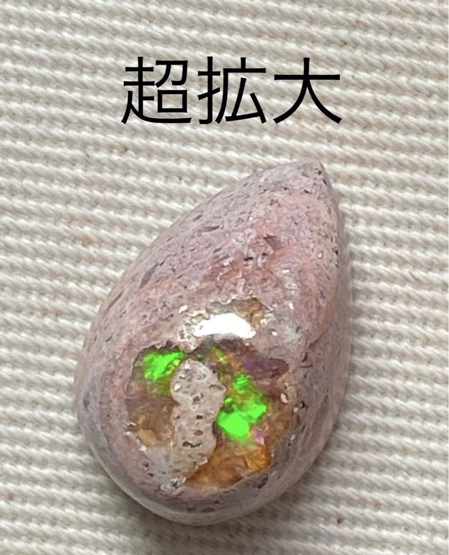 めろん　カンテラオパールルース 4点