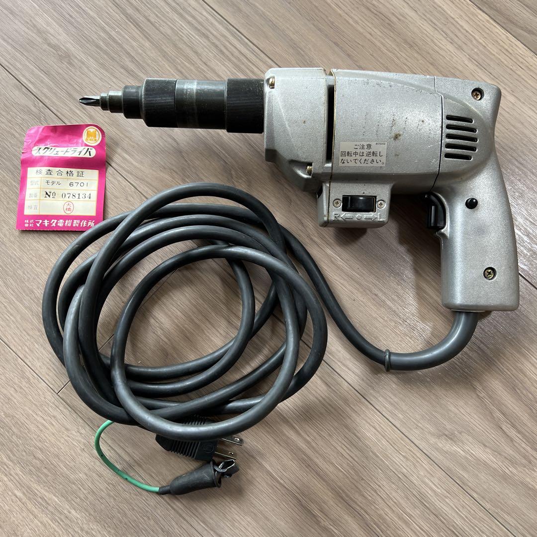 【中古】電動ドライバー(マキタ製)