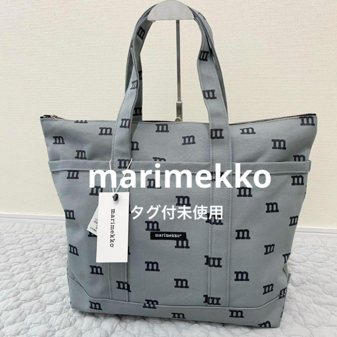 マリメッコ トート ウニッコ 新品タグ付き