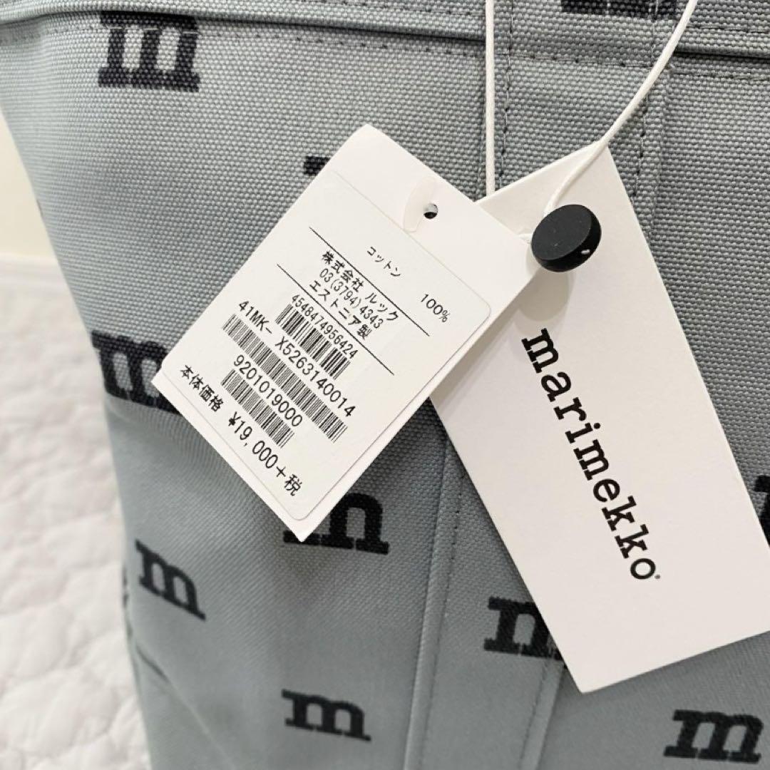 タグ付未使用品 marimekko マリメッコ トートバッグ ロゴマニア