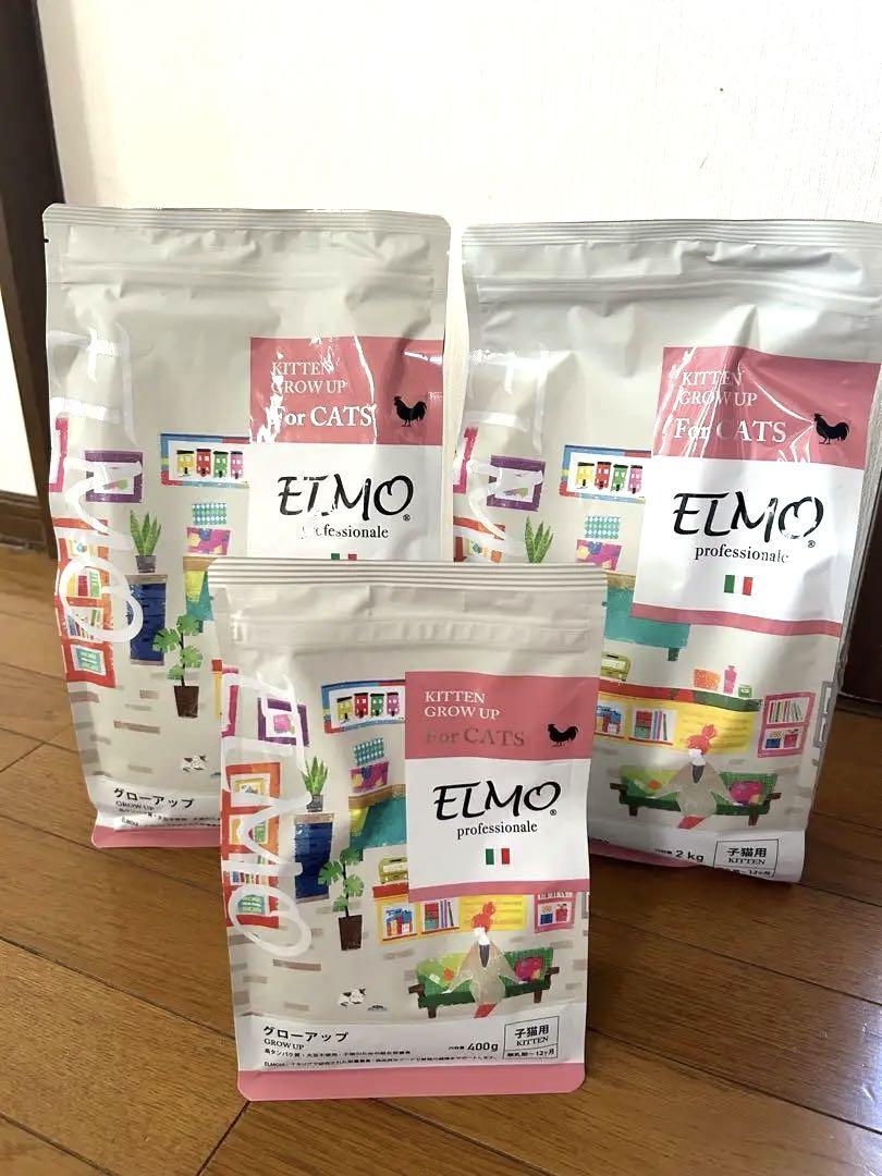 ELMO 子猫用 グローアップ2.4キロ - メルカリ