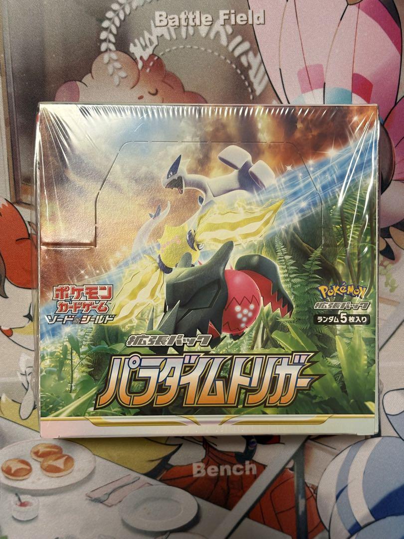 パラダイムトリガー　1BOX シュリンク未開封品 パラダイムトリガー 新品未開封 1BOX シュリンク付き - ポケモン