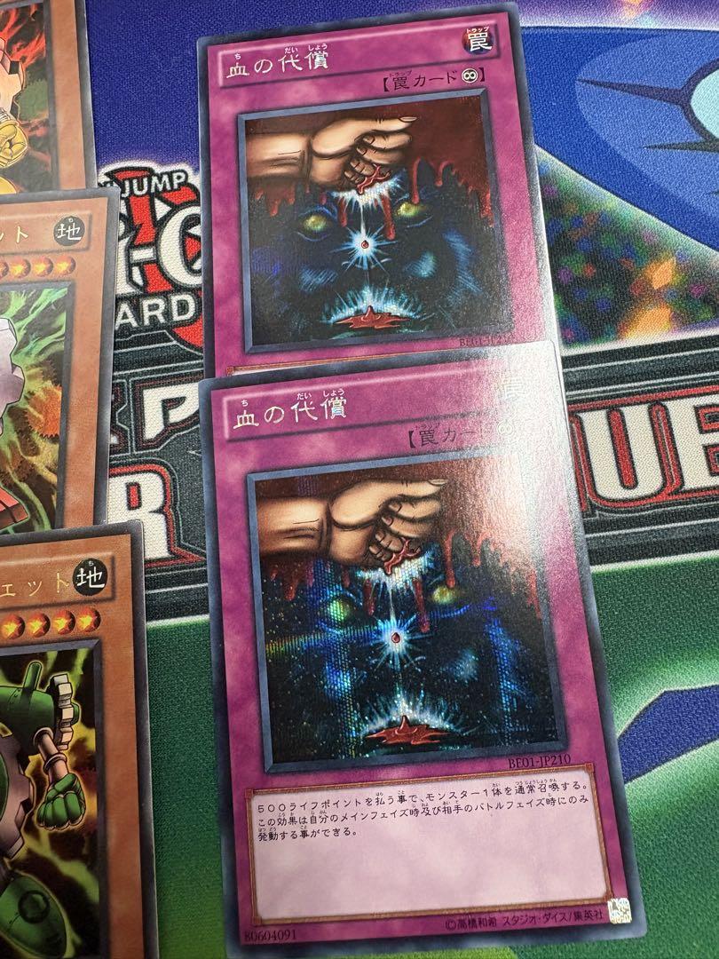 在庫処分 激安 送料 無料 通販ゲーム・おもちゃ・グッズ - グリーンガジェット 遊戯王OCG デュエルモンスターズ
