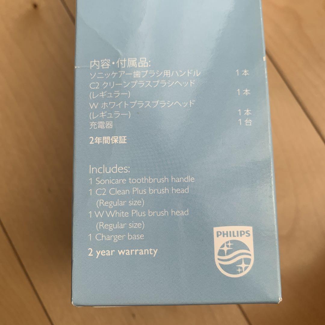 【未開封】sonicare  ソニッケアー　フィリップス　電動歯ブラシ