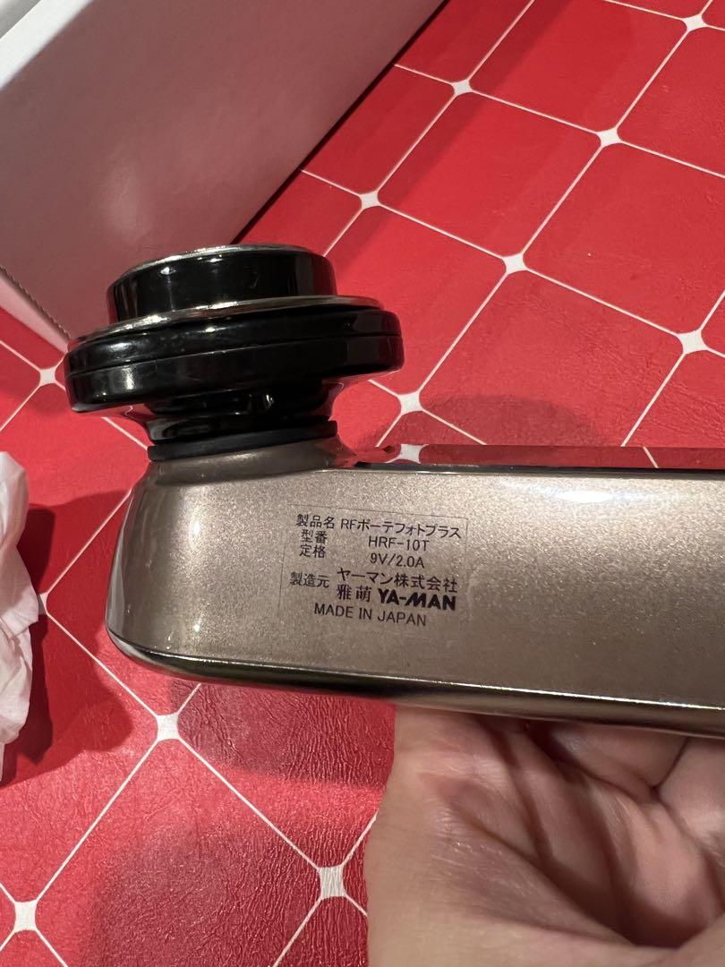 ヤーマン 美顔器 YA-MAN HRF-10T RFボーテ フォトプラス 美容
