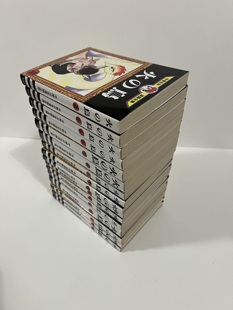 【良品！】火の鳥 手塚治虫漫画全集 16巻セット