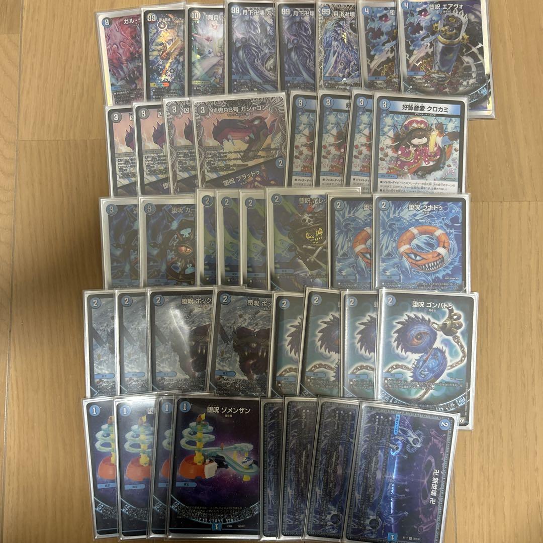 青魔道具 デッキ