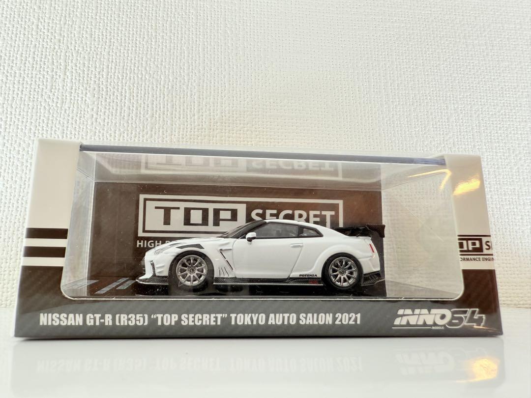 希少2023年福島・静岡地域限定販売　DeAgostini GT-R (R34) 希少2023年福島・静岡地域限定販売 DeAgostini GT-R (R34)