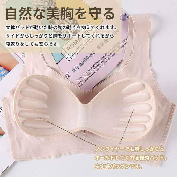 シームレスブラ ナイトブラ 育乳ブラ ルームブラ 美胸 カーキ S - メルカリ シームレスブラ ナイトブラ 育乳ブラ ルームブラ 美胸 カーキ S - メルカリ