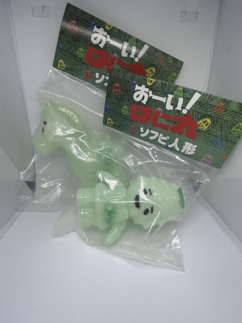 おーい! はに丸ソフビ人形 ミルキーグリーン 2体セット