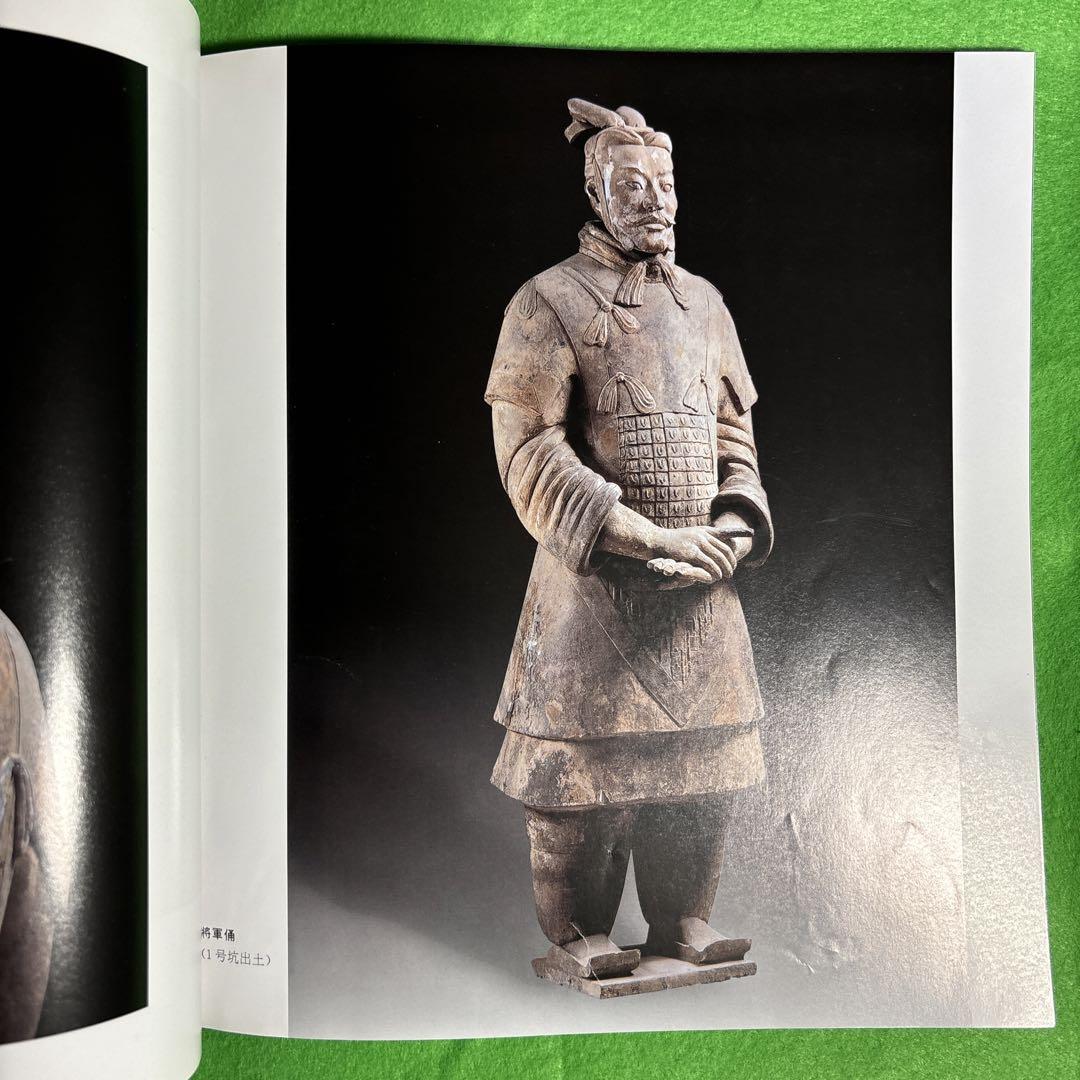 秦始皇陵　兵馬俑坑　写真集　中国写真集　兵馬俑　写真集　希少本　中国美術 秦始皇帝兵馬俑 兵馬俑博物館発行の写真集 希少品 国内未販売