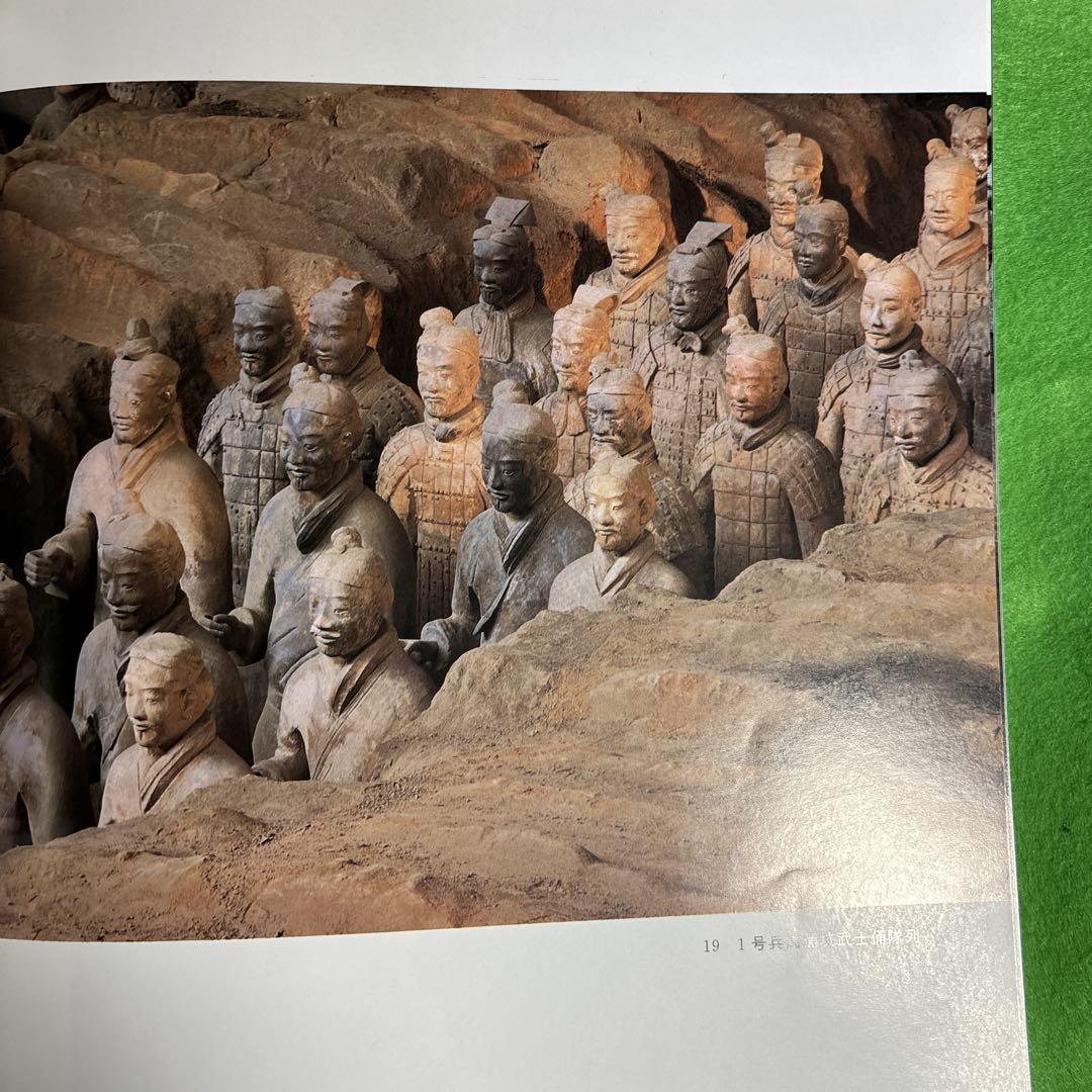 秦始皇陵　兵馬俑坑　写真集　中国写真集　兵馬俑　写真集　希少本　中国美術 秦始皇帝兵馬俑 兵馬俑博物館発行の写真集 希少品 国内未販売