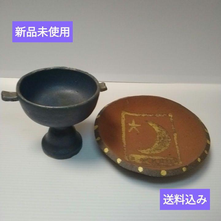 新品未使用和食器モダン小鉢お皿アクセサリー入れ