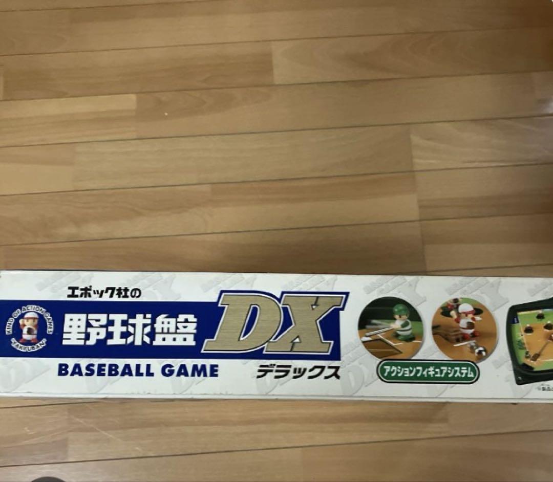 DX 野球盤 スポーツゲーム - メルカリ