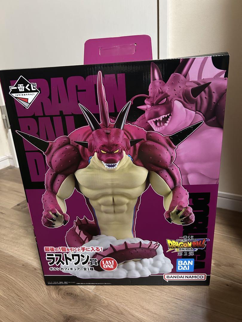 FIG]一番くじ ドラゴンボール EXTREME SAIYAN ラストワン賞