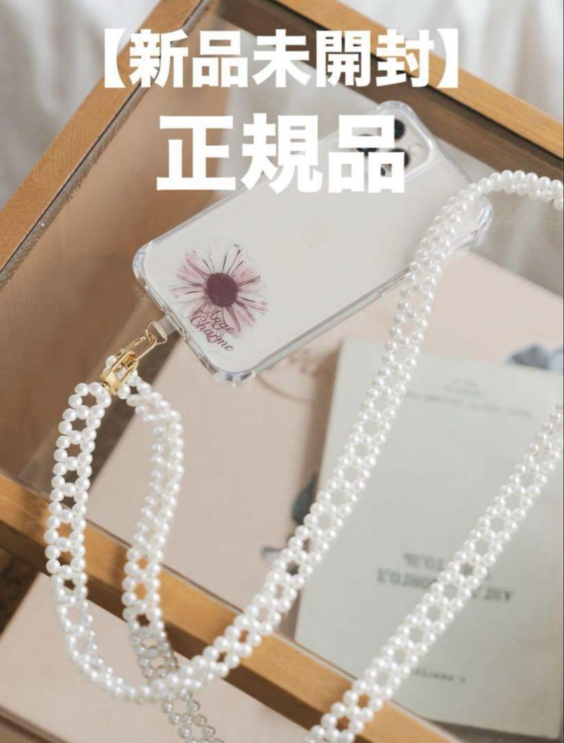 新品未開封】Ange Charme 辻希美 パールチェーンスマホ