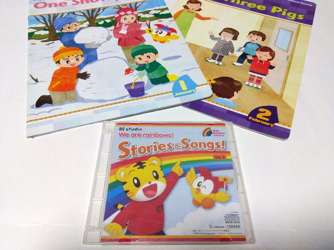 大学 割引 Benesseビースタジオ 教材CD DVDベーシックレインボーコース 語学・辞書・学習参考書